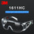 3M 1611HC protective glasses Genuine security 3M safety glasses Anti-shock Anti-shock Anti-scratch Flat light goggles 1611